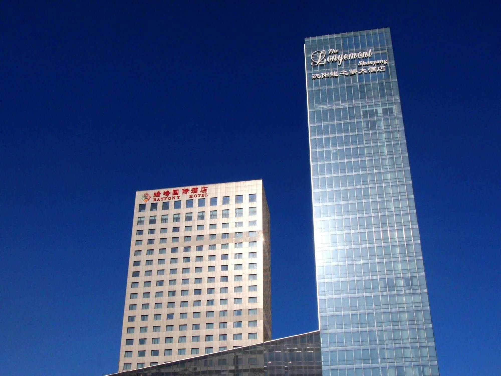 Shenyang Rayfont International Hotel Exterior foto