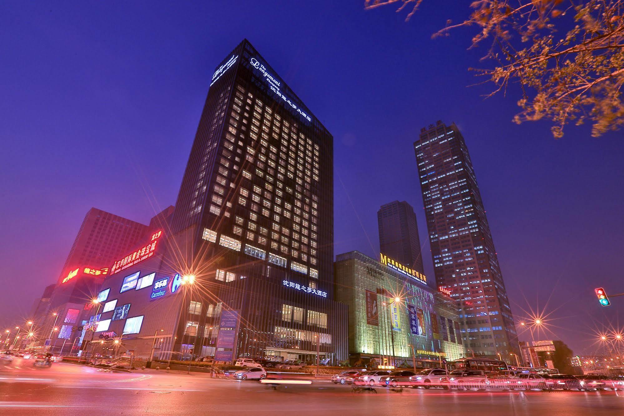 Shenyang Rayfont International Hotel Exterior foto